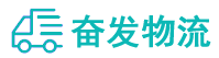 中山到三水区物流公司